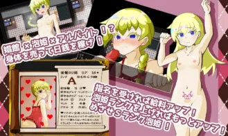 Lia and the Gem Journey Adult Game Screenshots (2)