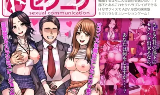 Sexual Communication porn xxx game download cover
