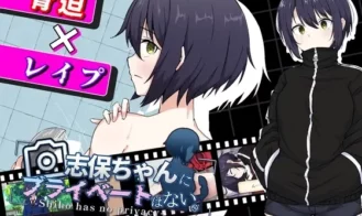 Shiho-chan has no Privacy porn xxx game download cover