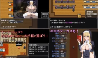 Sister Filia and the Den of Lust Adult Game Screenshots (5)
