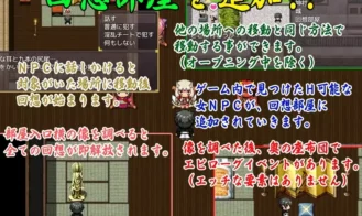 The NPC Sex a NEET 6 Adult Game Screenshots (5)