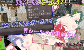 The NPC Sex a NEET 6 Adult Game Screenshots (6)