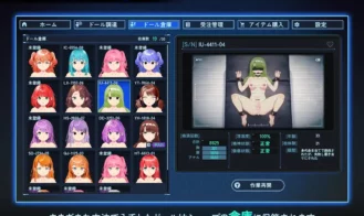 Undercity Doll Shop Adult Game Screenshots (2)