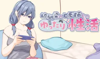 A Laid-back Erotic Life with My Freeloader Childhood Girlfriend porn xxx game download cover