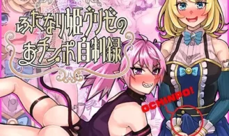 Futanari Princess Grisé’s Penis Self-Restraint Record porn xxx game download cover