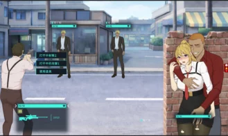 Hidden Badge Adult Game Screenshots (8)
