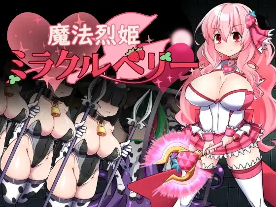 Magical Princess Miracle Berry porn xxx game download cover