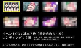 Magical Princess Miracle Berry Adult Game Screenshots (1)