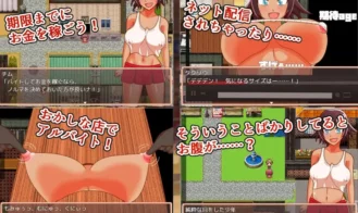 Naive Girl Chimu and Lewd Part-time Work Adult Game Screenshots (4)