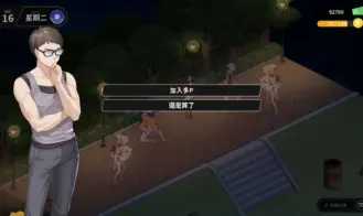 Sex, Secrets & Used Tech Adult Game Screenshots (3)