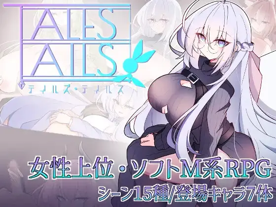 Tales Tails porn xxx game download cover
