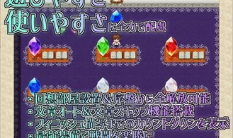 Tales Tails Adult Game Screenshots (4)