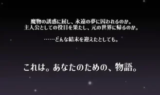 Tales Tails Adult Game Screenshots (5)