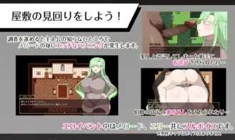 The Case Files of the Earl's Mansion - Two Intersecting Intentions Adult Game Screenshots (3)