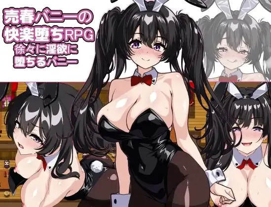 The Prostitute Bunny’s Fall into Lust RPG A Bunny Who Gradually Succumbs to Lust porn xxx game download cover