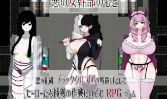 The Smug Operation of a Masochistic Man and a Villainous Organization Adult Game Screenshots (1)