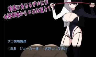 The Smug Operation of a Masochistic Man and a Villainous Organization Adult Game Screenshots (5)