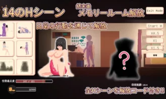 Yumi no Fantasy Adult Game Screenshots (1)