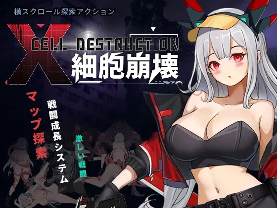 Cell Destruction porn xxx game download cover