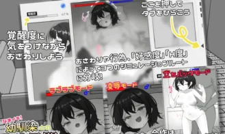 Cheeky! 3 Days with My Childhood Friend Adult Game Screenshots (3)