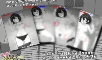 Cheeky! 3 Days with My Childhood Friend Adult Game Screenshots (4)