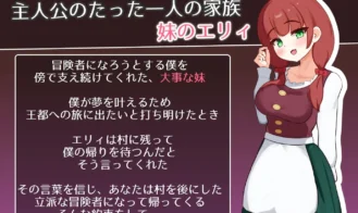 Elly is the Village's Shared Wife Adult Game Screenshots (1)