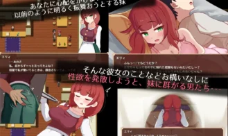Elly is the Village's Shared Wife Adult Game Screenshots (4)