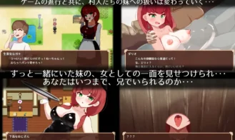 Elly is the Village's Shared Wife Adult Game Screenshots (6)