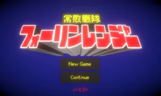 Falling Ranger porn xxx game download cover