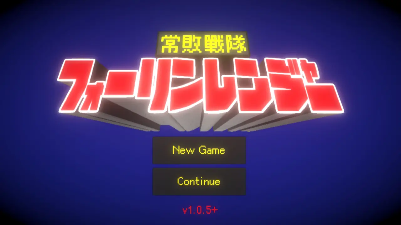 Falling Ranger porn xxx game download cover