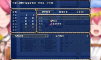 Fiendish Quest Adult Game Screenshots (3)