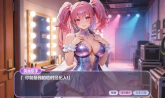 Hidden Girls Adult Game Screenshots (5)