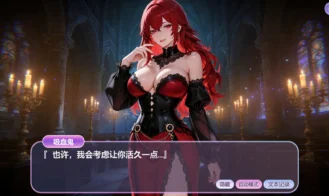 Hidden Girls Adult Game Screenshots (6)