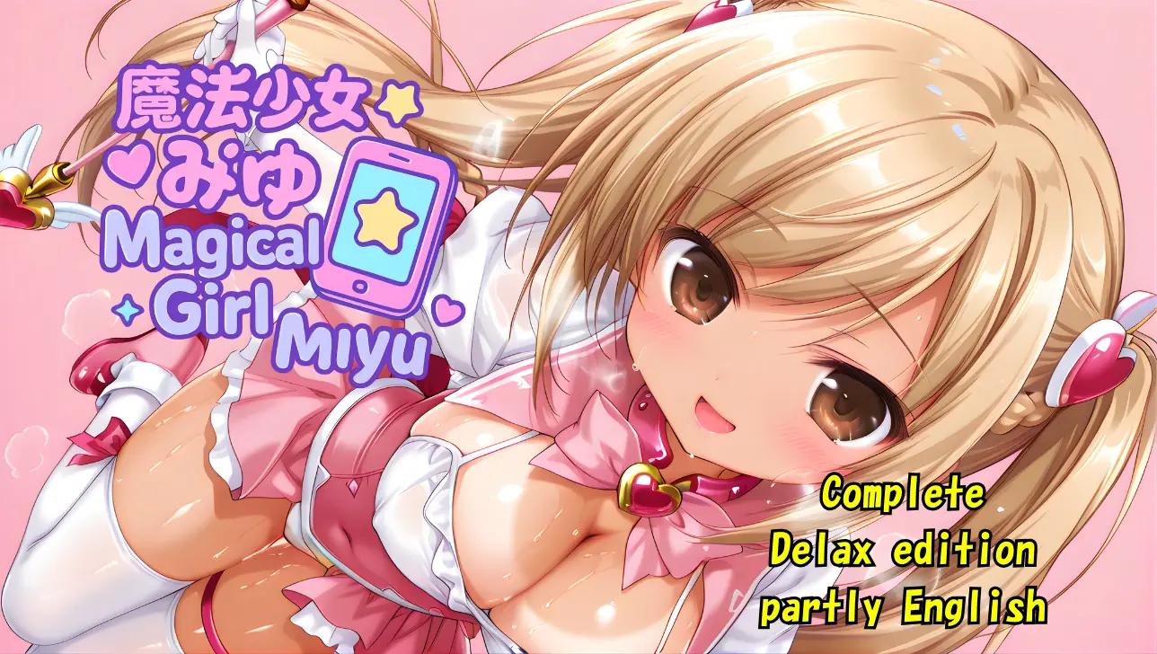 Magical Girl Miyu porn xxx game download cover