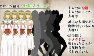 NTRRPG2 ~A heterogeneous town and a eroded heart Adult Game Screenshots (1)