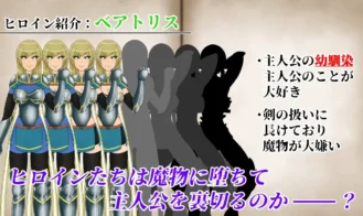 NTRRPG2 ~A heterogeneous town and a eroded heart Adult Game Screenshots (2)