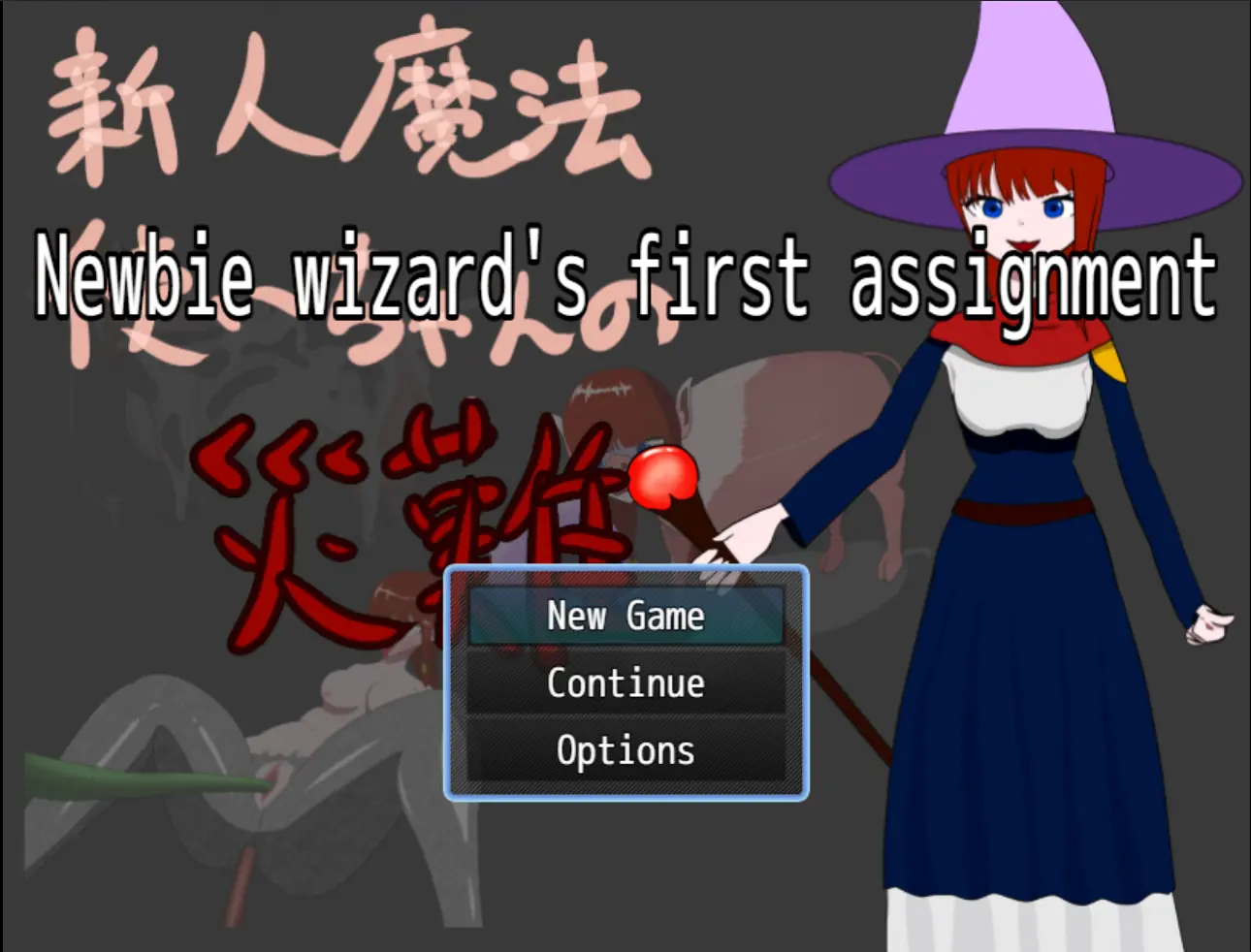 Newbie wizard’s first assignment porn xxx game download cover