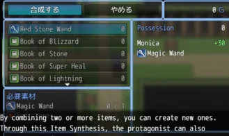 Newbie wizard's first assignment Adult Game Screenshots (2)