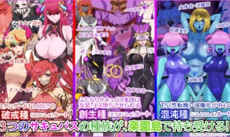 Paradise Succubus Adult Game Screenshots (3)
