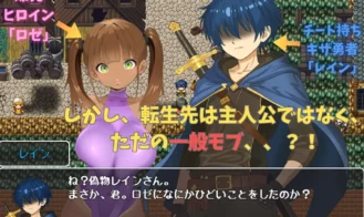Roseliam Adult Game Screenshots (1)