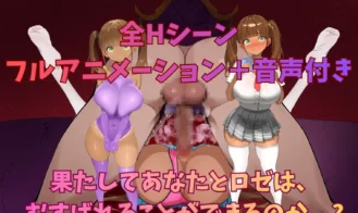 Roseliam Adult Game Screenshots (6)