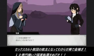 Sheep Clicker Adult Game Screenshots (1)