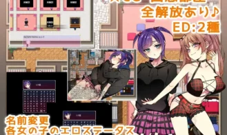 Shoujo Sex Life Adult Game Screenshots (7)