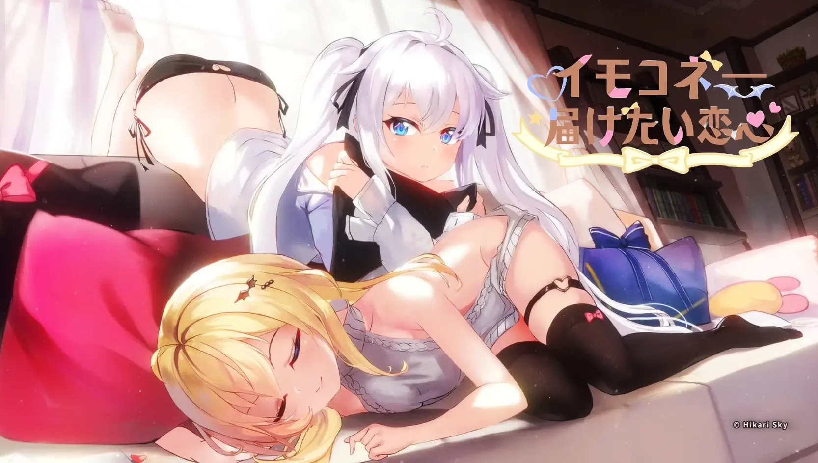 Sisters Connect porn xxx game download cover