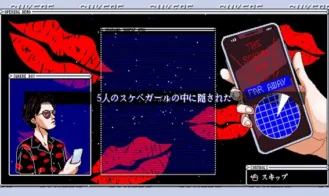 Sukebe Orb Adult Game Screenshots (3)