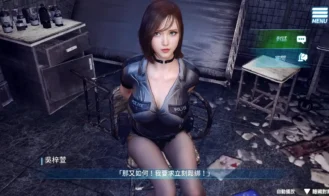 The Endless Abyss A Busty Cop’s Corrupted Soul Adult Game Screenshots (7)