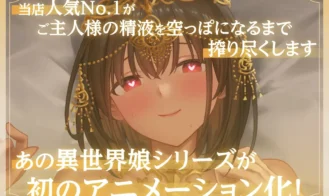 The Otherworldly Girl’s Amateur Filming – Arter Arc Adult Game Screenshots (1)