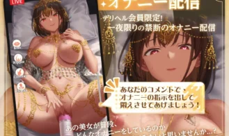 The Otherworldly Girl’s Amateur Filming – Arter Arc Adult Game Screenshots (3)
