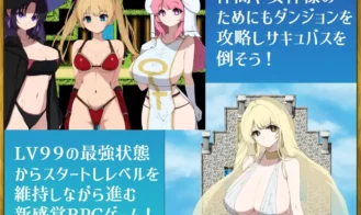 There's No Way I, a LV99 Cheat Hero, Would Lose to Some Succubus! Adult Game Screenshots (3)
