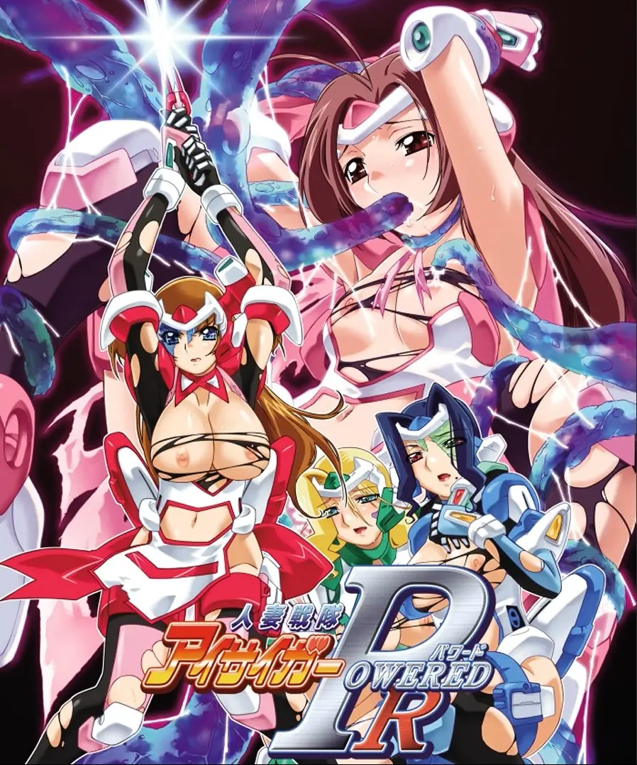 Wife Squadron Aisager Powered porn xxx game download cover